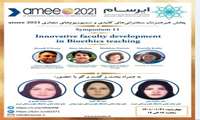 چهاردهمین جلسه پخش غیرهمزمان وبینارها و سمپوزیوم های amee ۲۰۲۱ و ایرسام با عنوان:  Innovative faculty development in Bioethics teaching